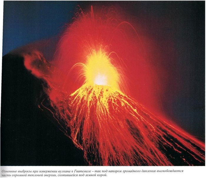 Vulkani2.jpg